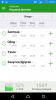 Screenshot_2015-07-30-15-15-45.png