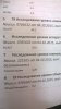 WP_20151021_002.jpg