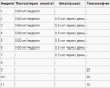 upload_2016-1-25_20-29-10.png