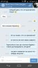 Screenshot_2016-01-26-08-42-50[1].jpeg
