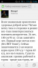 Screenshot_2016-05-10-19-46-45.png