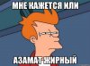 fraj_10309367_orig_.jpg