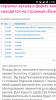 Screenshot_2016-05-19-13-58-16.png
