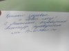 IMG_20160607_162417.jpg