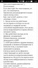 Screenshot_2016-09-01-08-24-47.jpg