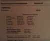 Снимок.PNG