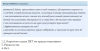 короткие курсы без ПКТ.png