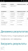 Screenshot_2016-10-21-20-02-03.png