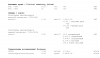 результаты - estisesdarkgmail.com - Gmail - Google Chrome.png.png