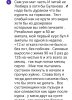 Screenshot_2016-10-31-19-44-15~2.jpg