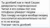 Screenshot_2016-10-31-20-29-01~2.jpg