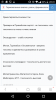 Screenshot_20161119-224105.png