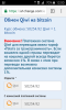Screenshot_2016-11-25-12-00-28.png