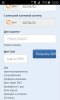 Screenshot_2016-11-25-12-00-33.png