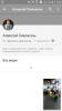 Screenshot_2016-12-28-17-36-22.png
