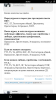 Screenshot_2016-11-14-20-43-41.png