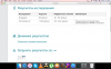 Снимок экрана 2017-01-26 в 23.31.18.png