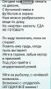 Screenshot_2017-03-08-14-28-27_1.jpg