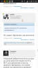 Screenshot_2017-03-16-21-24-18.png
