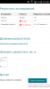 Screenshot_2017-03-19-22-08-29.png