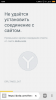 Screenshot_2017-03-30-13-08-15-605_com.yandex.browser.png