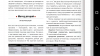 Screenshot_2017-04-09-11-20-34.png