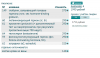 QIP Shot - Screen 228.png