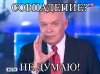 совпадение.jpg