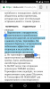 Screenshot_20170517-102446.png