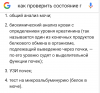 Почки.jpg.png