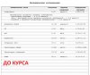 Сохраненное изображение 2017-7-23_19-48-19.647.jpg