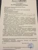 МРТ 12.11.jpg