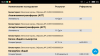 Screenshot_2018-01-29-10-23-49-166_com.android.chrome.png