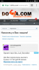 Screenshot_com.android.chrome_2018-02-08-19-02-20.png