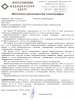 сканирование0005.jpg