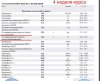 1Снимок экрана 2018-03-22 в 16.01.51.jpg