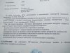 МРТ 20180519.jpg