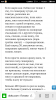 Screenshot_2018-07-23-09-59-33-457_com.yandex.browser.png