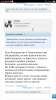 Screenshot_2018-12-13-21-30-55-319_com.android.chrome.png