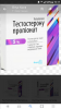 Screenshot_20190117-151720.png
