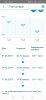 Screenshot_20190618_133621_ru.invitro.application.jpg