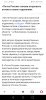 Screenshot_20191204_100011_com.opera.browser.jpg