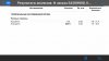 F3EBDE5E-3074-4DCF-8BD7-385BA82E0BC3.png