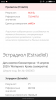 Screenshot_2020-04-13-23-22-56-742_com.yandex.browser.png