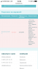 D23793E1-6F24-420D-8E09-ED057950A8AA.png