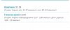 Screenshot_2020-06-06-21-13-26.jpg