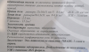 IMG_20210217_173205.png