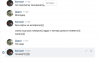 Безымянный7.png