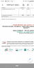 Screenshot_20210311-153142.png