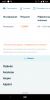 Screenshot_20210315-115757.png